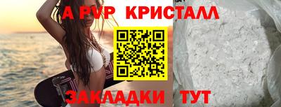 гидра Краснознаменск