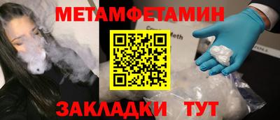 МДПВ Краснокаменск