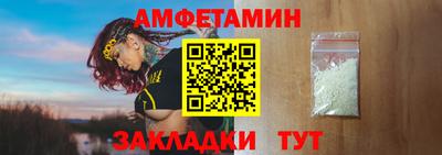 спиды Аргун