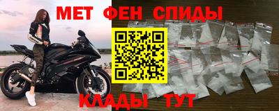 гидра Краснознаменск