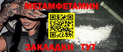МДПВ Краснокаменск