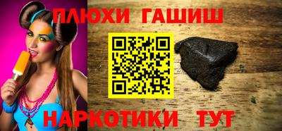 спиды Аргун