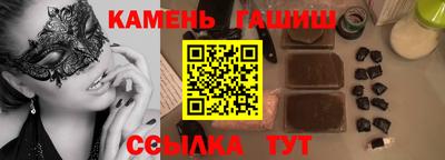 гидра Краснознаменск