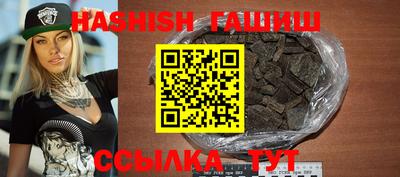 гидра Краснознаменск