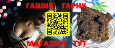 гидра Краснознаменск