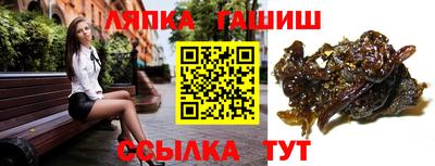 гидра Краснознаменск