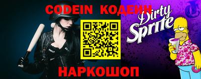 соль ск Апшеронск