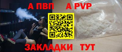 МДПВ Краснокаменск