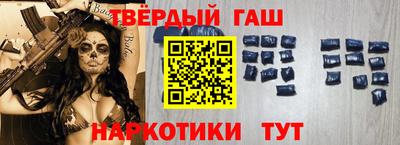 спиды Аргун