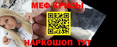 гидра Краснознаменск