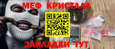 соль ск Апшеронск