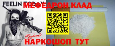 твердый Ливны