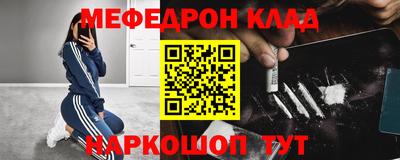 кокс Краснодар