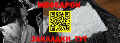 МДПВ Краснокаменск