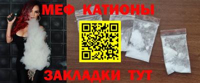 соль ск Апшеронск