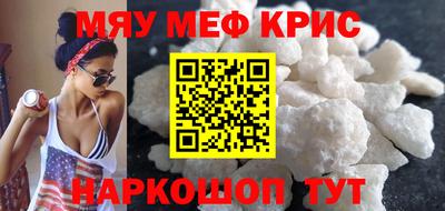 кокс Краснодар