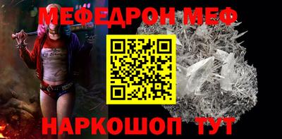 гидра Краснознаменск