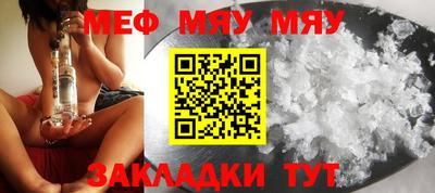 соль ск Апшеронск