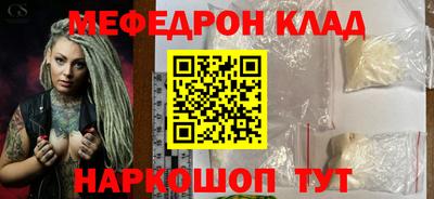 МДПВ Краснокаменск