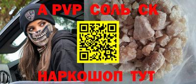 кокс Краснодар