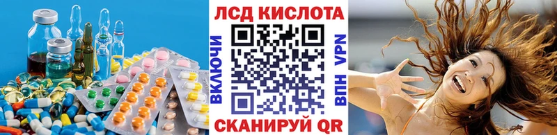 это телеграм  купить закладку  Сосновоборск  ЛСД экстази кислота 