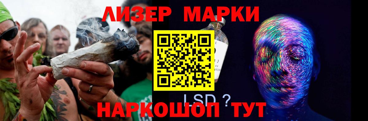 LSD-25 экстази кислота  Сосновоборск  ЛСД экстази  ЛСД экстази кислота 