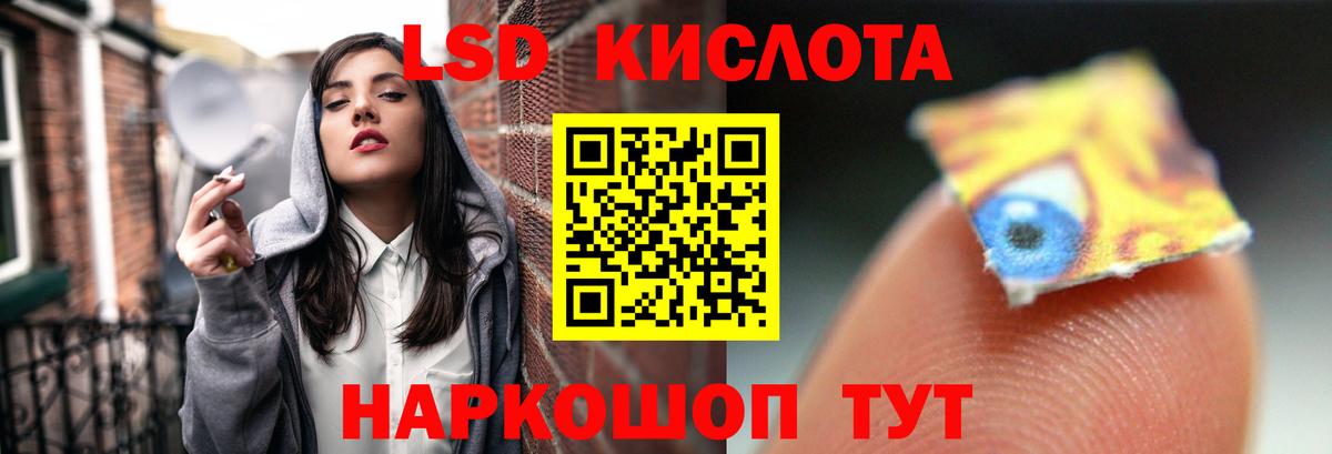 ЛСД экстази ecstasy  Лсд 25 экстази ecstasy  Сосновоборск  Вход с VPN 