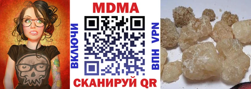 МДМА кристаллы  как найти закладки  Сосновоборск 