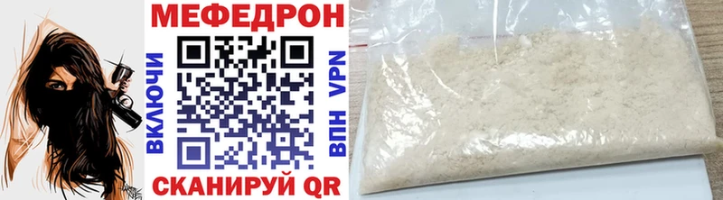 Меф mephedrone  Сосновоборск 