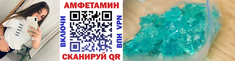 купить закладку  Сосновоборск  МЕТАМФЕТАМИН кристалл 