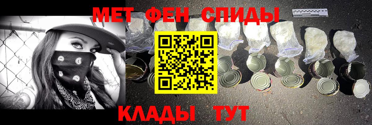 Сосновоборск  Метамфетамин винт  Метамфетамин винт  Вход с VPN 