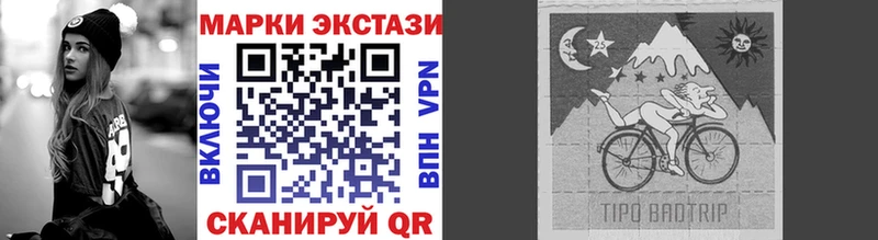 Марки NBOMe 1,5мг  где можно купить   MEGA ТОР  Сосновоборск 
