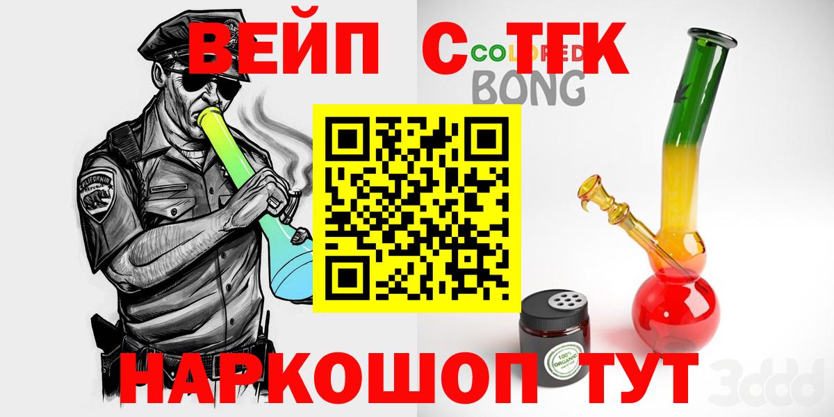 Дистиллят ТГК Wax Сосновоборск
