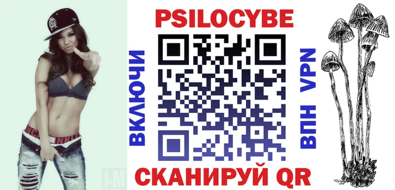 ОМГ ОМГ зеркало  Сосновоборск  Псилоцибиновые грибы MAGIC MUSHROOMS 