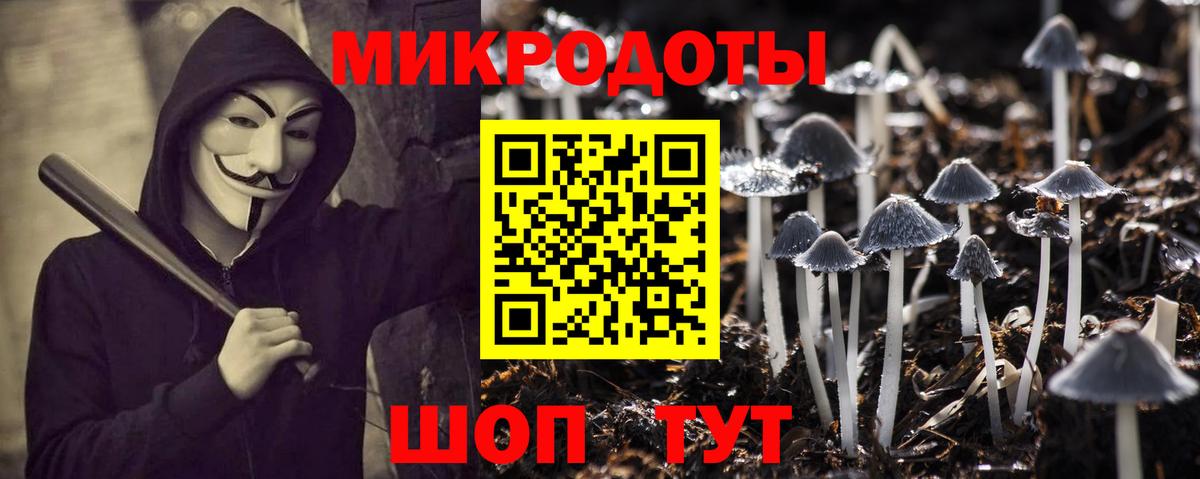 Галлюциногенные грибы Magic Shrooms Сосновоборск