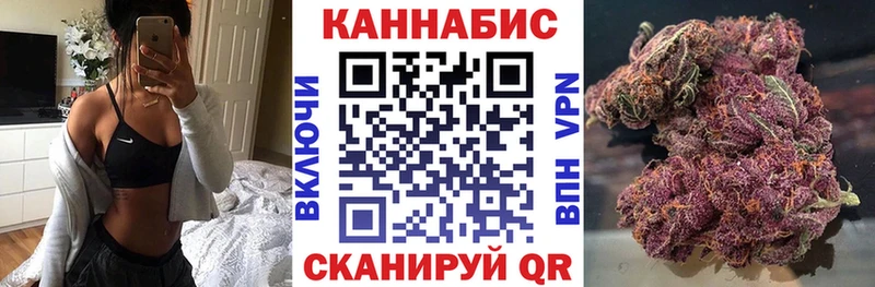 Шишки марихуана AK-47 Сосновоборск