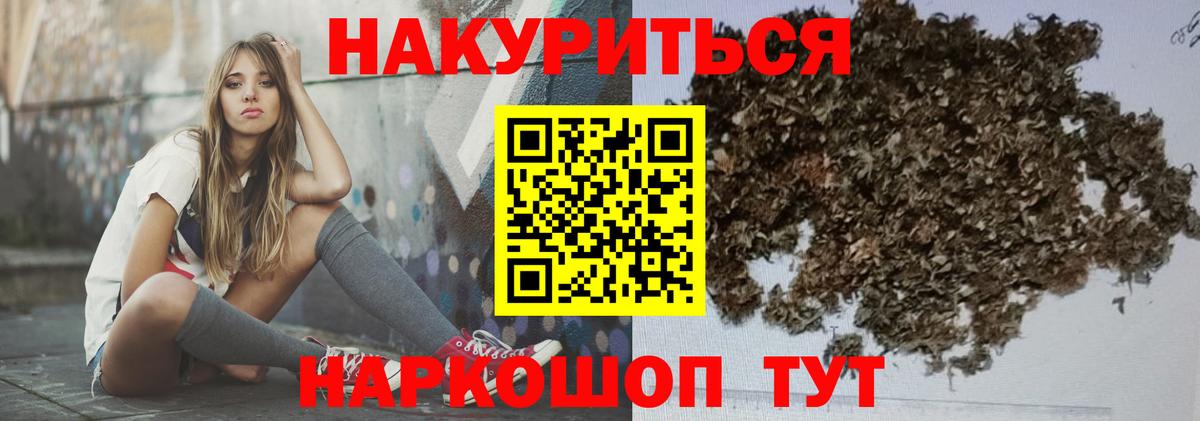 Марихуана гибрид Сосновоборск