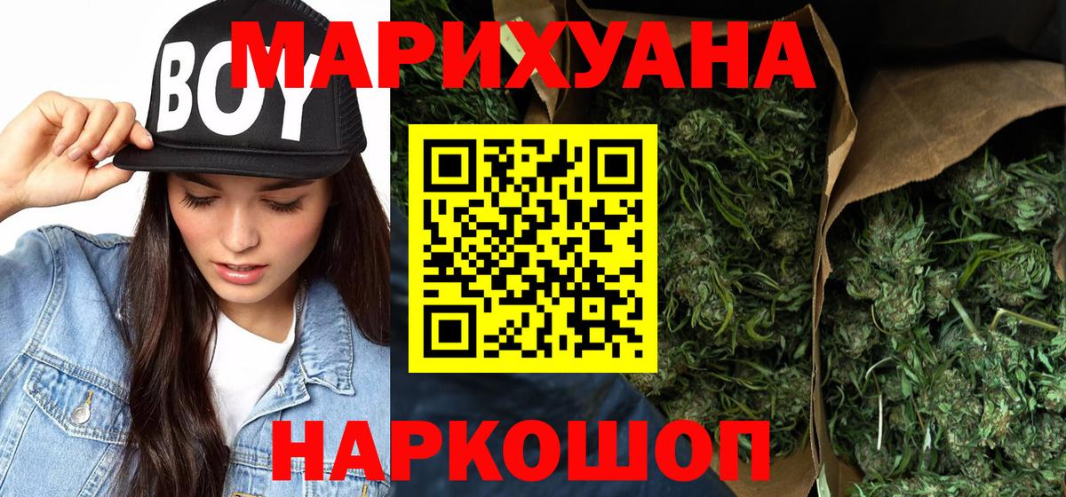 Шишки марихуана тримм Сосновоборск